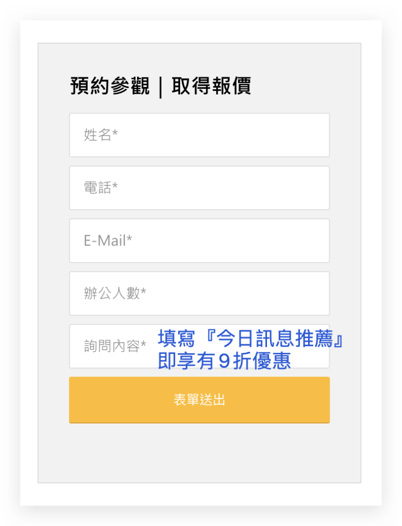 創業、接案新手，要選商辦還是自租辦公室？商務中心租金大公開