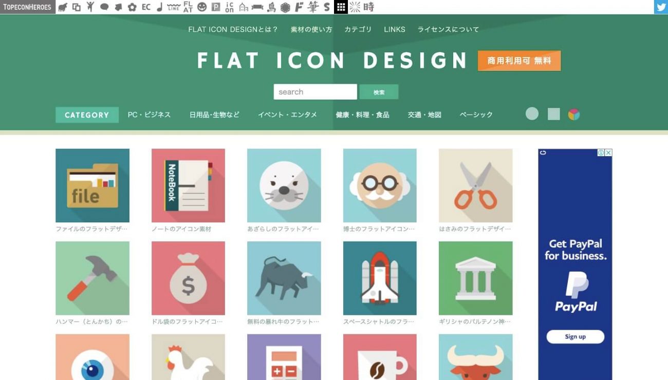 FLAT-ICON-DESIGN.jpg